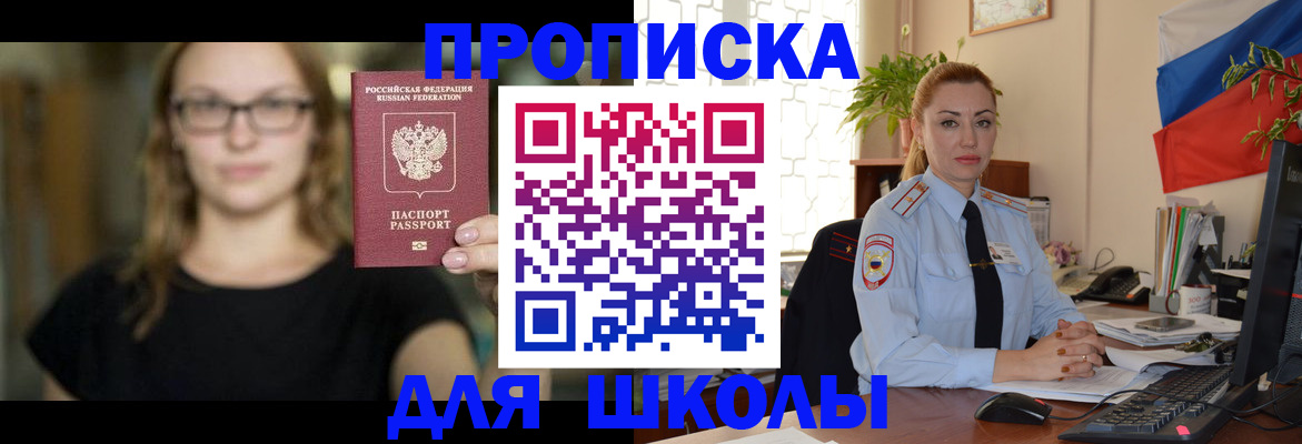 прописка поиск в Губкине