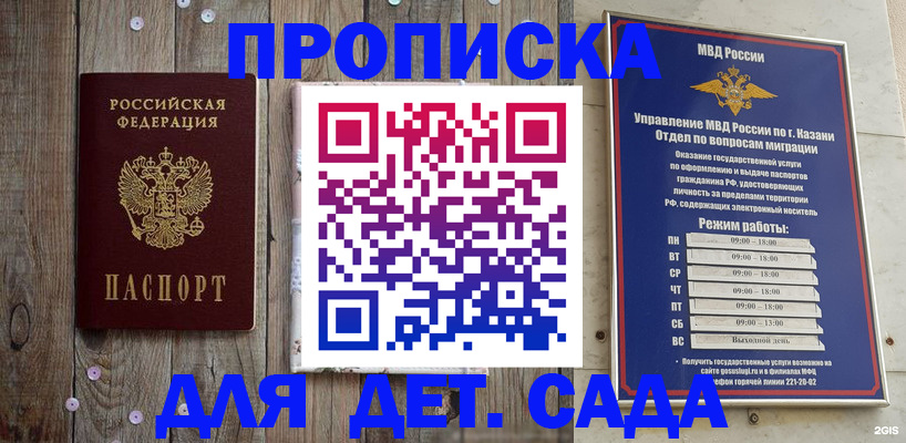 форма 3 в Губкине