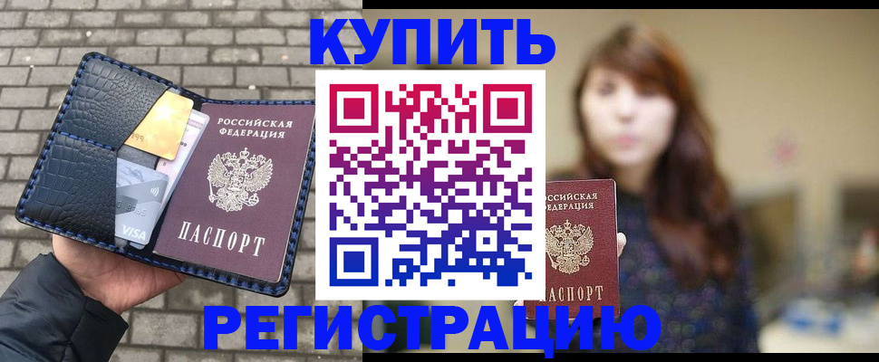 регистрация для дет. сада в Губкине