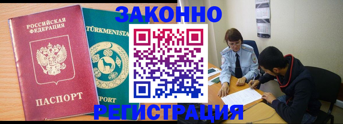 пропишу в квартире в Губкине